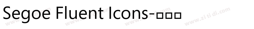 Segoe Fluent Icons字体转换